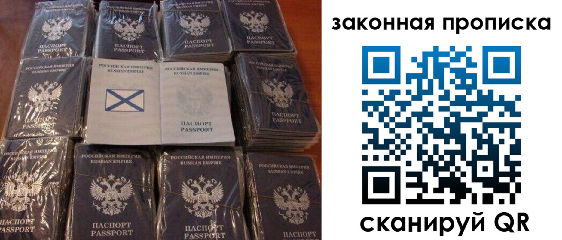 прописка для школы в Кумертау