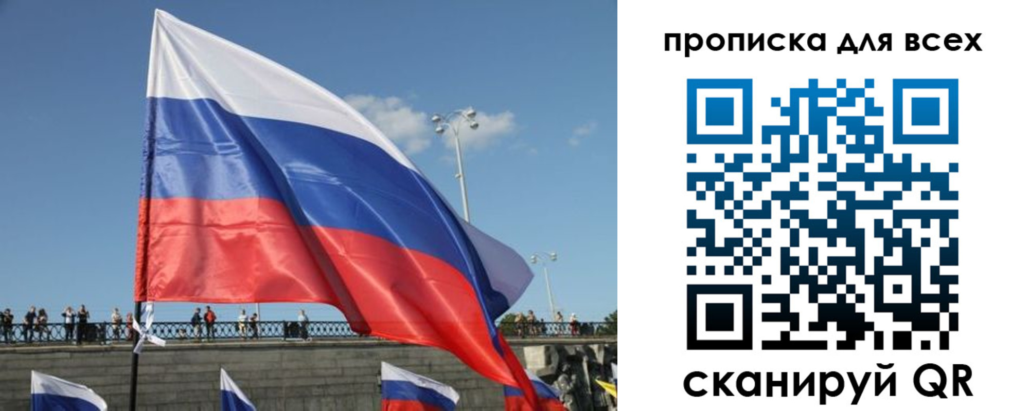 временная регистрация госуслуги в Кумертау
